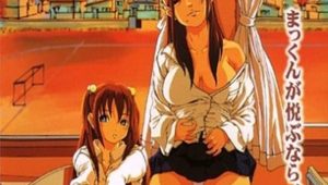 Stairs: Houkago no Album – Episódio 1