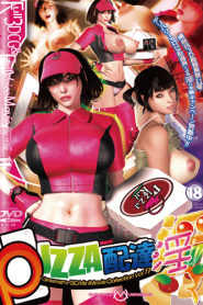 Umemaro 3D Pizza Takeout Obscenity
