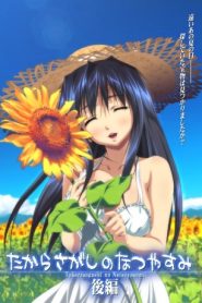 Takarasagashi no Natsuyasumi